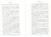 BailleulHistoireLocale_453.jpg BailleulHistoireLocale_453.jpg