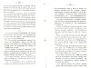 BailleulHistoireLocale_477.jpg BailleulHistoireLocale_477.jpg