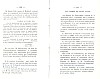 BailleulHistoireLocale_487.jpg BailleulHistoireLocale_487.jpg