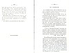 BailleulHistoireLocale_499.jpg BailleulHistoireLocale_499.jpg