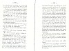 BailleulHistoireLocale_503.jpg BailleulHistoireLocale_503.jpg