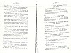 BailleulHistoireLocale_513.jpg BailleulHistoireLocale_513.jpg