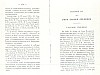 BailleulHistoireLocale_519.jpg BailleulHistoireLocale_519.jpg