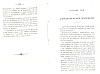 BailleulHistoireLocale_549.jpg BailleulHistoireLocale_549.jpg