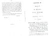 DocsMagistratsBailleul_037.jpg DocsMagistratsBailleul_037.jpg