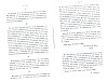 DocsMagistratsBailleul_053.jpg DocsMagistratsBailleul_053.jpg