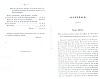 DocsMagistratsBailleul_093.jpg DocsMagistratsBailleul_093.jpg