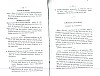 NoblesseBelge_1868_011.jpg NoblesseBelge_1868_011.jpg
