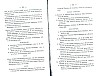 NoblesseBelge_1868_021.jpg NoblesseBelge_1868_021.jpg