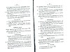 NoblesseBelge_1868_027.jpg NoblesseBelge_1868_027.jpg