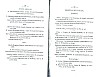 NoblesseBelge_1868_029.jpg NoblesseBelge_1868_029.jpg