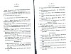 NoblesseBelge_1868_031.jpg NoblesseBelge_1868_031.jpg