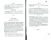 NoblesseBelge_1868_033.jpg NoblesseBelge_1868_033.jpg
