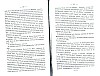 NoblesseBelge_1868_051.jpg NoblesseBelge_1868_051.jpg