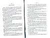 NoblesseBelge_1868_053.jpg NoblesseBelge_1868_053.jpg
