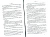 NoblesseBelge_1868_065.jpg NoblesseBelge_1868_065.jpg