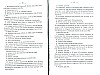 NoblesseBelge_1868_071.jpg NoblesseBelge_1868_071.jpg