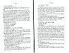 NoblesseBelge_1868_075.jpg NoblesseBelge_1868_075.jpg