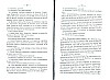 NoblesseBelge_1868_079.jpg NoblesseBelge_1868_079.jpg