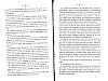 NoblesseBelge_1868_081.jpg NoblesseBelge_1868_081.jpg