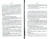 NoblesseBelge_1868_083.jpg NoblesseBelge_1868_083.jpg