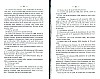 NoblesseBelge_1868_089.jpg NoblesseBelge_1868_089.jpg