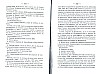 NoblesseBelge_1868_103.jpg NoblesseBelge_1868_103.jpg