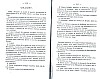 NoblesseBelge_1868_111.jpg NoblesseBelge_1868_111.jpg