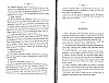 NoblesseBelge_1868_123.jpg NoblesseBelge_1868_123.jpg