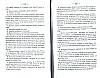 NoblesseBelge_1868_125.jpg NoblesseBelge_1868_125.jpg