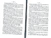 NoblesseBelge_1868_127.jpg NoblesseBelge_1868_127.jpg