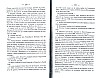 NoblesseBelge_1868_131.jpg NoblesseBelge_1868_131.jpg