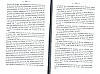 NoblesseBelge_1868_137.jpg NoblesseBelge_1868_137.jpg