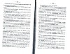 NoblesseBelge_1868_139.jpg NoblesseBelge_1868_139.jpg