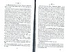 NoblesseBelge_1868_145.jpg NoblesseBelge_1868_145.jpg