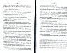 NoblesseBelge_1868_149.jpg NoblesseBelge_1868_149.jpg