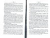 NoblesseBelge_1868_165.jpg NoblesseBelge_1868_165.jpg