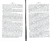 NoblesseBelge_1868_185.jpg NoblesseBelge_1868_185.jpg
