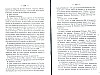 NoblesseBelge_1868_189.jpg NoblesseBelge_1868_189.jpg