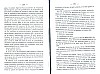 NoblesseBelge_1868_191.jpg NoblesseBelge_1868_191.jpg