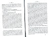 NoblesseBelge_1868_193.jpg NoblesseBelge_1868_193.jpg