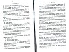 NoblesseBelge_1868_195.jpg NoblesseBelge_1868_195.jpg