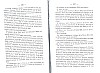 NoblesseBelge_1868_197.jpg NoblesseBelge_1868_197.jpg