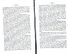 NoblesseBelge_1868_205.jpg NoblesseBelge_1868_205.jpg