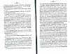 NoblesseBelge_1868_207.jpg NoblesseBelge_1868_207.jpg