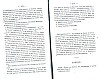NoblesseBelge_1868_213.jpg NoblesseBelge_1868_213.jpg