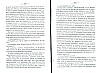 NoblesseBelge_1868_221.jpg NoblesseBelge_1868_221.jpg