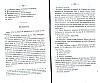 NoblesseBelge_1868_227.jpg NoblesseBelge_1868_227.jpg