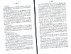 NoblesseBelge_1868_229.jpg NoblesseBelge_1868_229.jpg