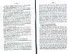 NoblesseBelge_1868_239.jpg NoblesseBelge_1868_239.jpg